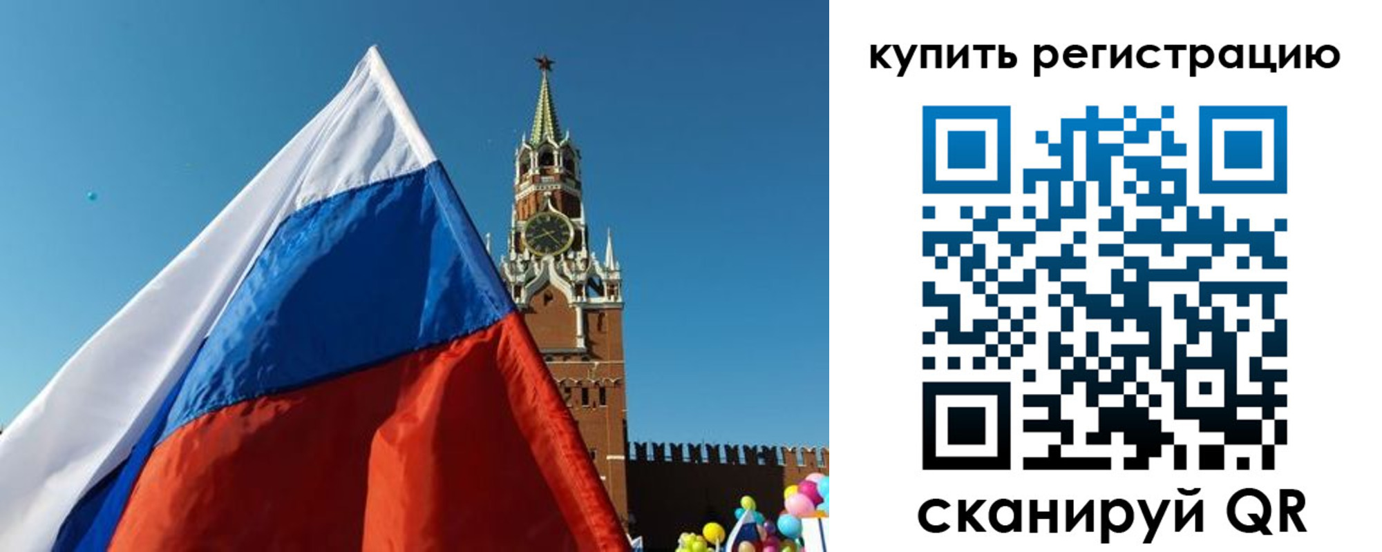 временная регистрация недорого в Североморске
